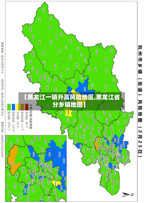 【黑龙江一镇升高风险地区,黑龙江省分乡镇地图】-第2张图片