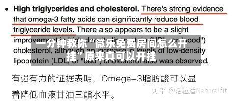 一分钟教你“微乐免费房间怎么开挂	”原来真可以开挂-第2张图片