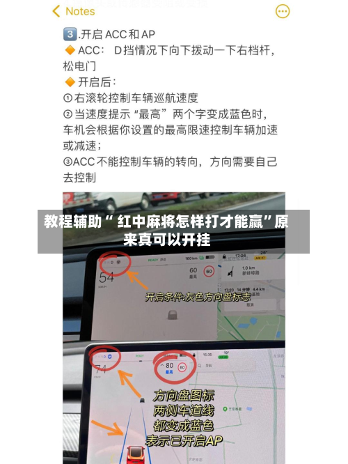 教程辅助“ 红中麻将怎样打才能赢	”原来真可以开挂-第2张图片