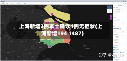 上海新增3例本土确诊4例无症状(上海新增194 1487)-第2张图片