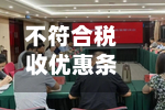 不符合税收优惠条件 大有能源子公司需补缴税款3.35亿元-第3张图片