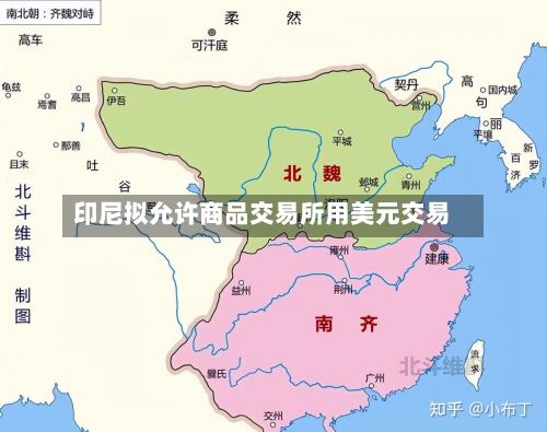 印尼拟允许商品交易所用美元交易-第2张图片