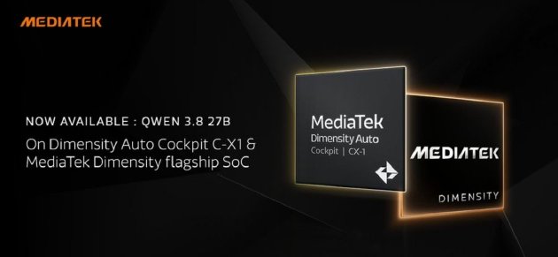 Qwen 3.8发布即适配，联发科端侧AI再展“Day-0速度”