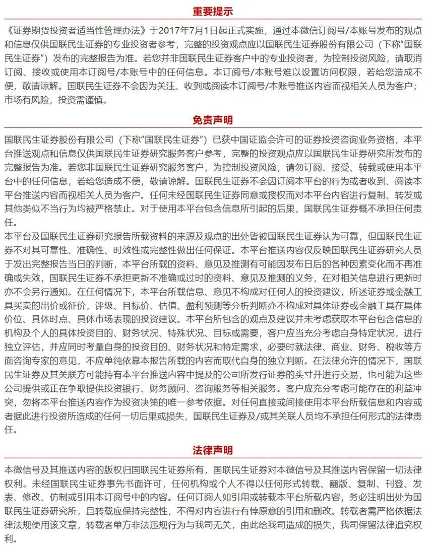 良信股份2026年半年报点评：Q2符合预期，毛利率环比修复【国联民生电新】