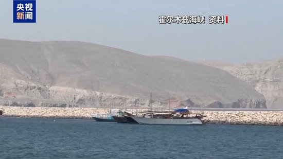 视频丨伊朗称美经济战“注定失败” 特朗普否认军事选项受限
