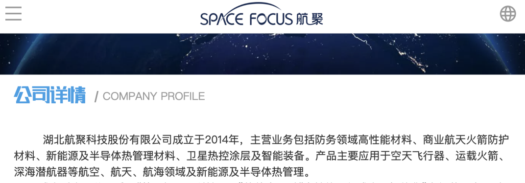 300749净利暴增1678%！业绩“逆袭”靠投资