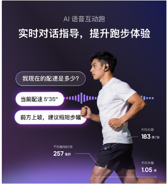 Keep 2026半年报：消费品增长强势回归，垂类模型能力向C端、B端全面输出