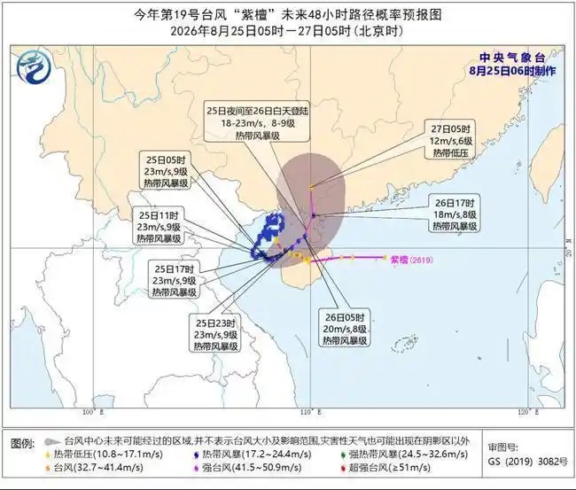 “紫檀	”将登陆粤桂沿海	，“沙德尔”向浙闽靠近，为何今年台风这么多？
