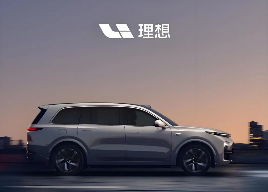 理想汽车2026H1经营亏损53亿/现金储备减少137亿，亮点是车辆毛利率回升！