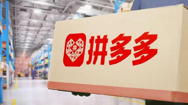 业绩下滑、出海受挫，拼多多打响即时零售抢位战