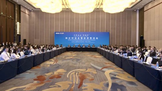 外资企业“青海行”成功举办