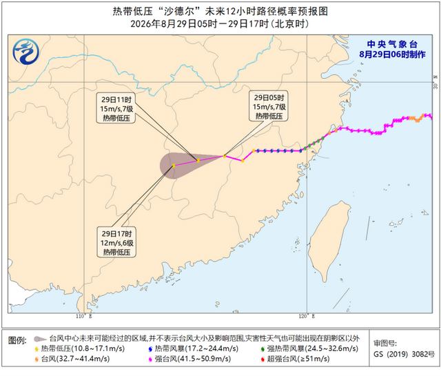 双预警齐发！这些地方有暴雨、特大暴雨