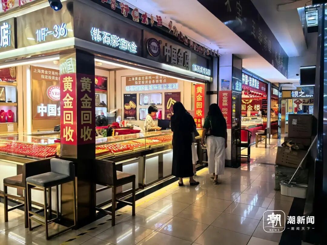 金价，大跳水！有人一次性变现5万多元，有人解套就清仓“回本就跑”	，店员：金价“过山车”吓跑消费者！
