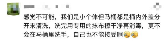 太炸裂！千元档豪华酒店被曝保洁员用刷过马桶的刷子清洁坐垫，用马桶水洗手后整理床单	、枕头……
