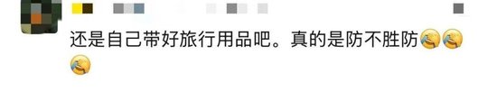太炸裂！千元档豪华酒店被曝保洁员用刷过马桶的刷子清洁坐垫，用马桶水洗手后整理床单、枕头……