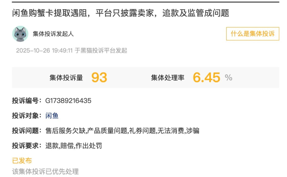闲鱼卖AI的那群人，半年就赚翻了