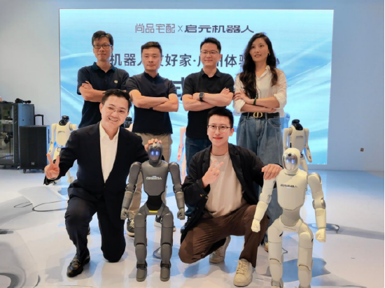 尚品宅配与上纬新材启元机器人成立合资公司	，全球首个“机器人友好家”实景店态同步落地