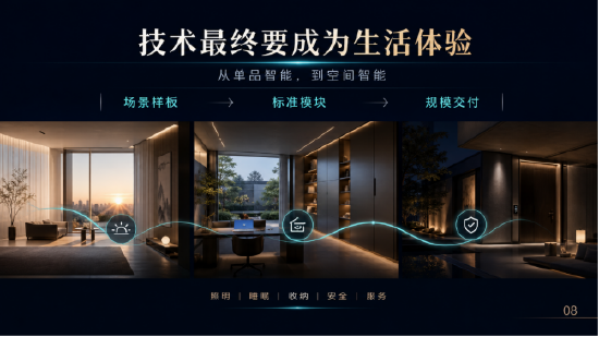 尚品宅配与上纬新材启元机器人成立合资公司	，全球首个“机器人友好家”实景店态同步落地
