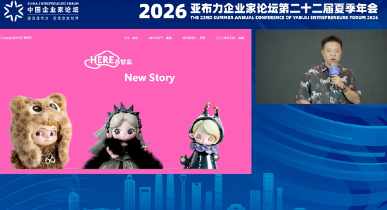 HERE奇梦岛李鹏谈IP：走红很快，热度消退同样很快