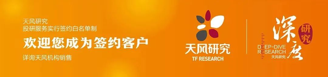天风交运：市场大幅波动，交运低估值+高成长公司，有望穿越周期