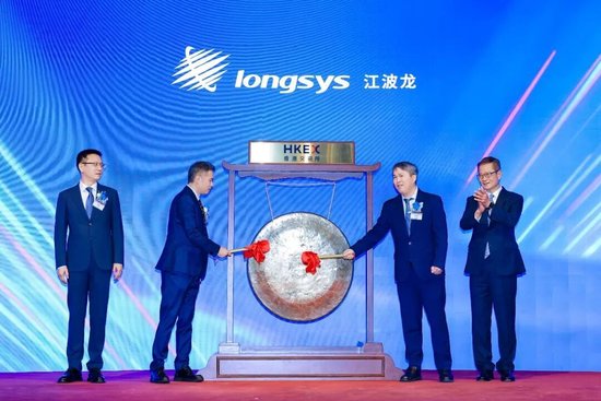 折价44%上市仍破发！千亿存储龙头，H股首秀遇冷