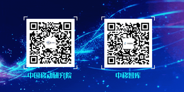 中国移动研究院牵头发布业界首个科研项目成本度量团体标准