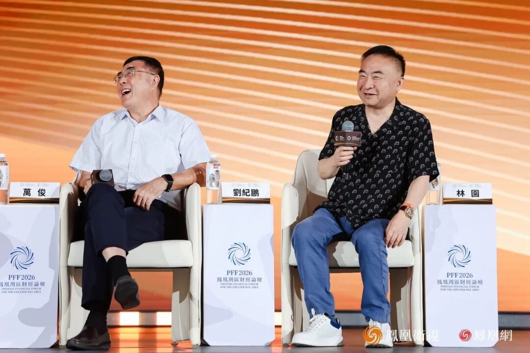 刘纪鹏：“AI股票现在太高了”，旁边林园意味深长一笑