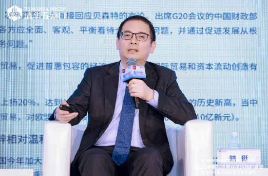 陆挺：改革社保体系，给有需要的人发钱