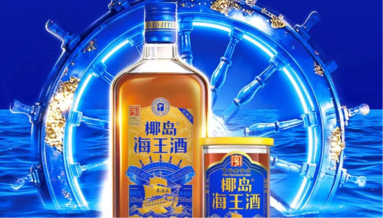 600238，遭证监会立案调查，涉嫌信息披露违法违规