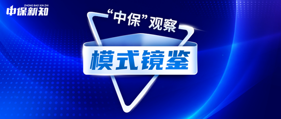 长护险(下)：海外多元模式镜鉴，锚定制度长效夯实底层基座