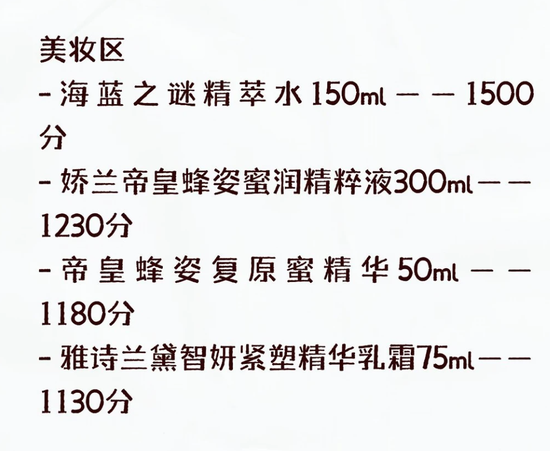 金融圈中秋福利来了！幻方、九坤发了啥？航母券商刷屏！有药企发了三千