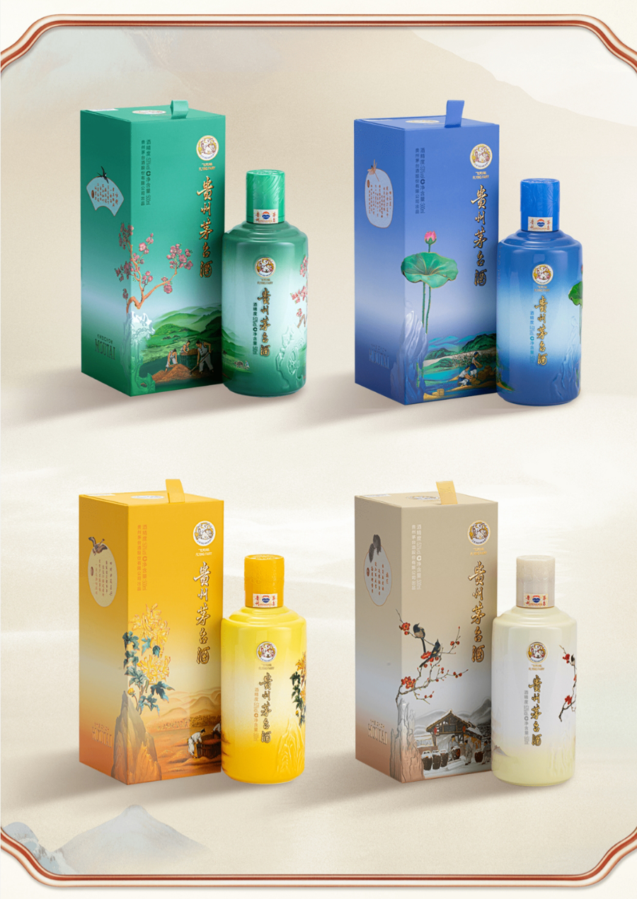 茅台新品1分钟售罄，定价2199元