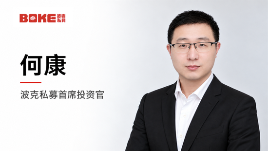 百亿波克私募引入重磅人才:华泰何康担任首席投资官